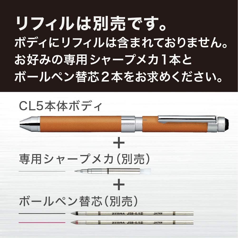 並行輸入品] ゼブラ 多機能ペン シャーボX CL5 レザーフォレスト SB15