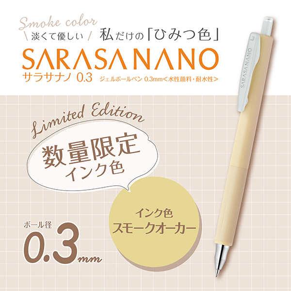 訳あり商品 サンコー 漬物タル 403103 30Kー5 本体 クリーム 217-5705 403103CL00 C 1個 サンコーのからし漬の素 100g 5袋入り三幸