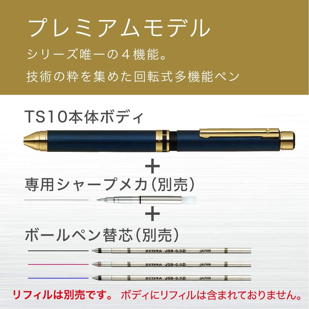 <名入代込>シャーボX TS10 ブラックゴールド