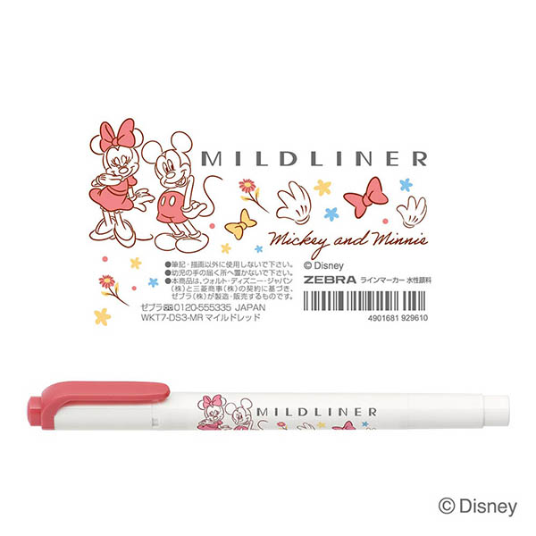 ディズニー柄 セロテープ 5本セット 虚し