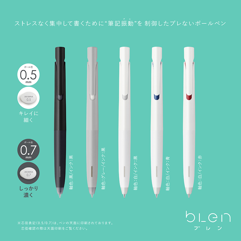 ブレン 0.5 限定 カエル