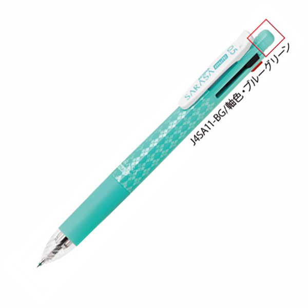サラサマルチ 0．5 ブルーグリーン帽子(0.5mm): 部品【公式