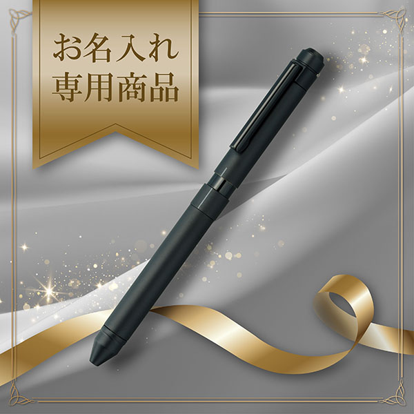 名入代込＞シャーボX ST3 ブラック: お名入れ商材【公式