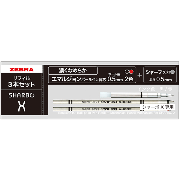 期間限定で特別価格 替芯 ゼブラ ZEBRA シャープ芯 デルガード替芯 0.7mm 2B P-LDB10-2B