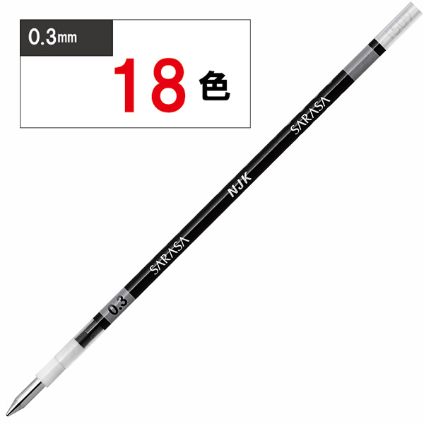 ＮＪＫ－０．３芯　黒