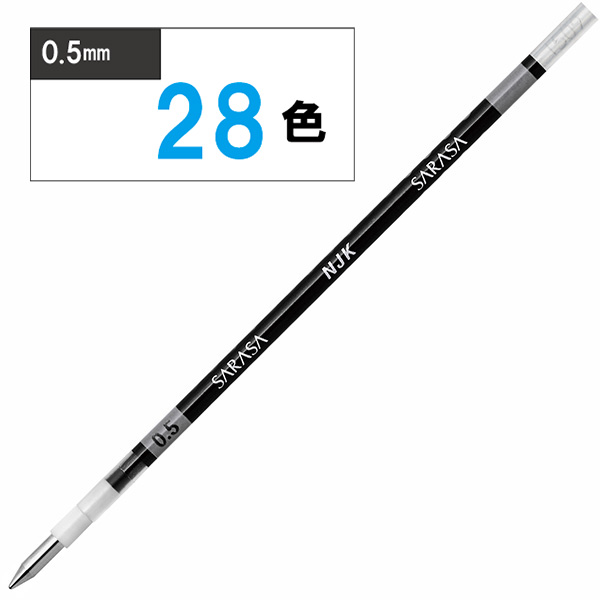 ＮＪＫ－０．５芯　黒