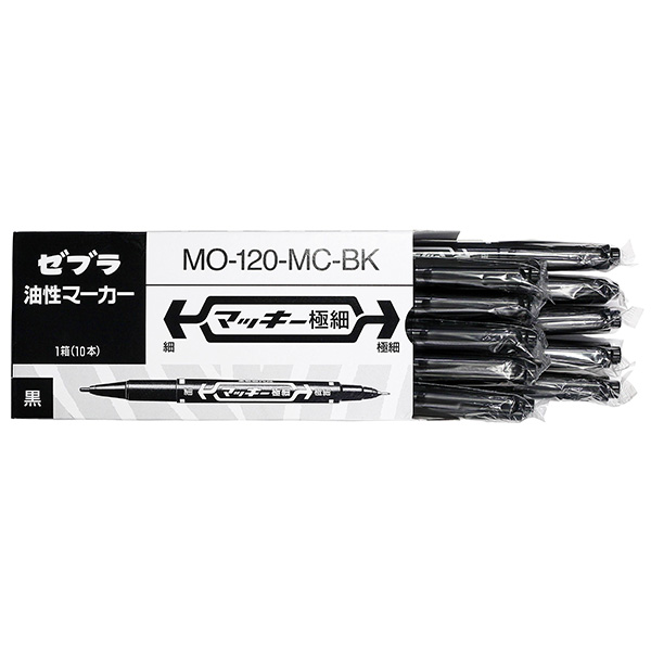マッキー極細　黒　10本セット
