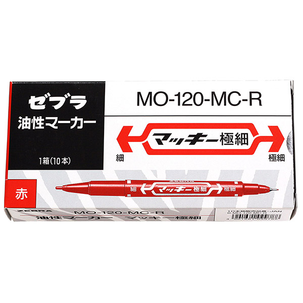 マッキー極細　赤　10本セット