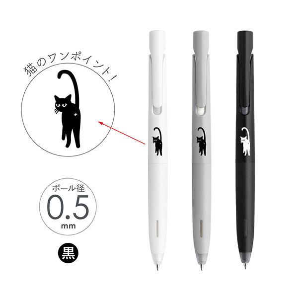 ブレン０．５　通販限定３色セット　猫柄Ａ