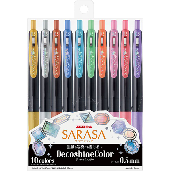 サラサクリップ０．５　デコシャイン　１０色セット