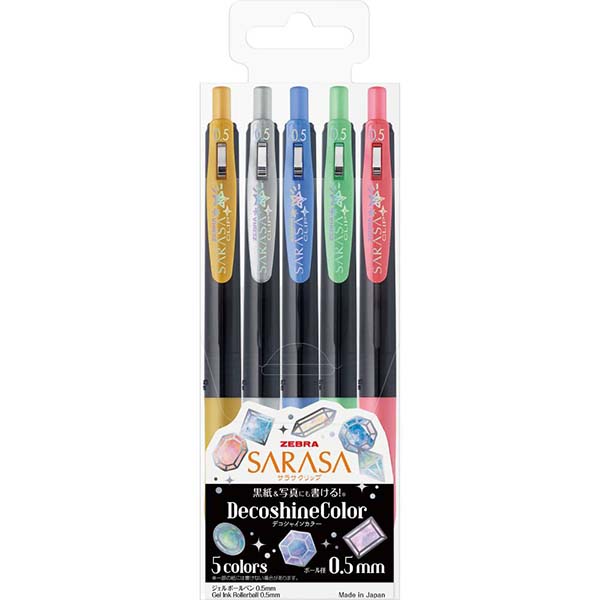 サラサクリップ０．５　デコシャイン　５色セット