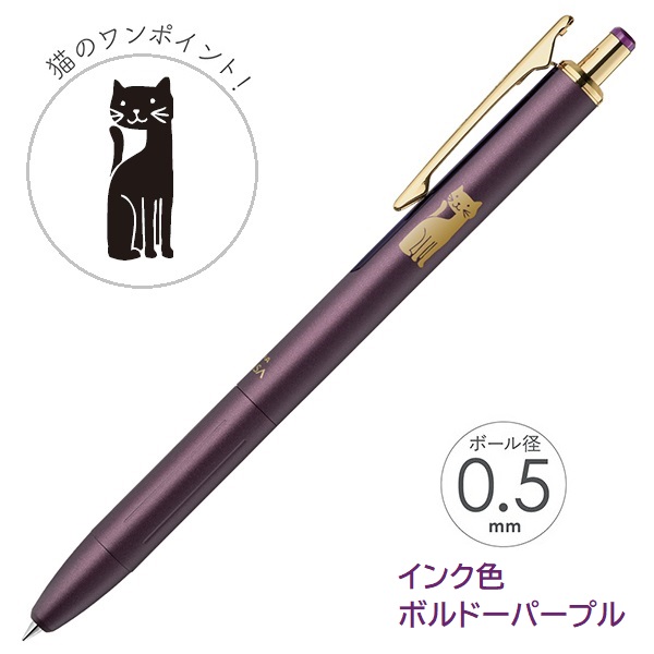 サラサグランド０．５　ボルドーパープル（猫柄）