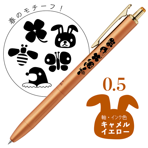 サラサグランド０．５　キャメルイエロー　春柄