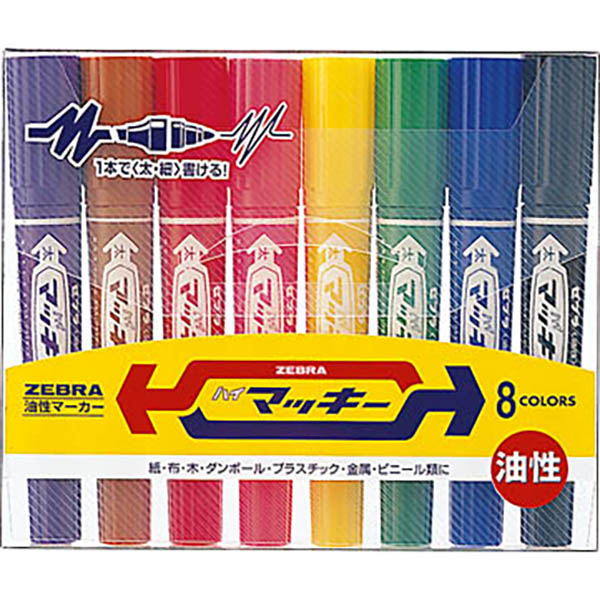 ハイマッキー　８色セットＣ