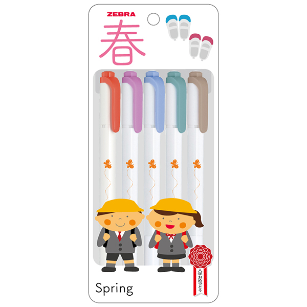 マイルドライナー　５色セット　入学式