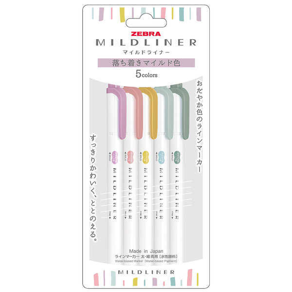 マイルドライナー　落ち着きマイルド５色セット