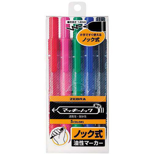 マッキーノック　細字　５色セット