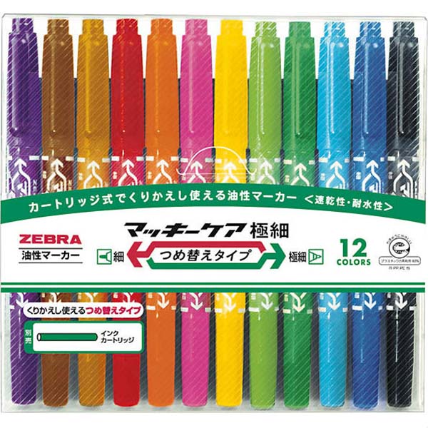 マッキーケア極細　つめ替え　１２色セット