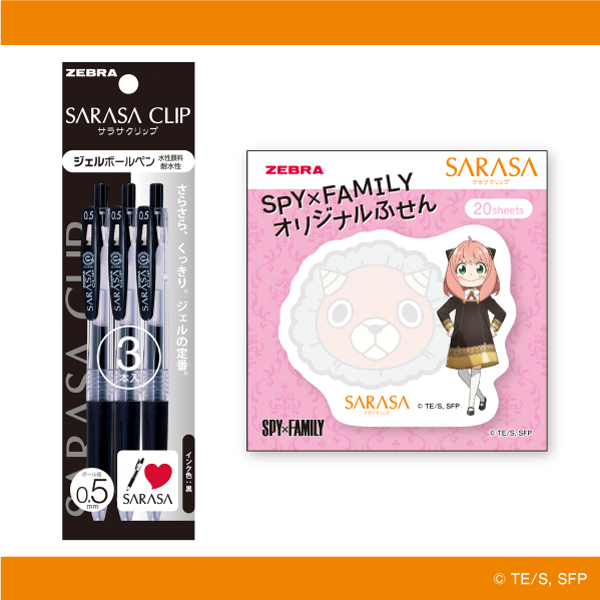 ＜オンラインストア限定＞SPY×FAMILYおまけつき（4月分）　サラサクリップ０．５　黒　３本組
