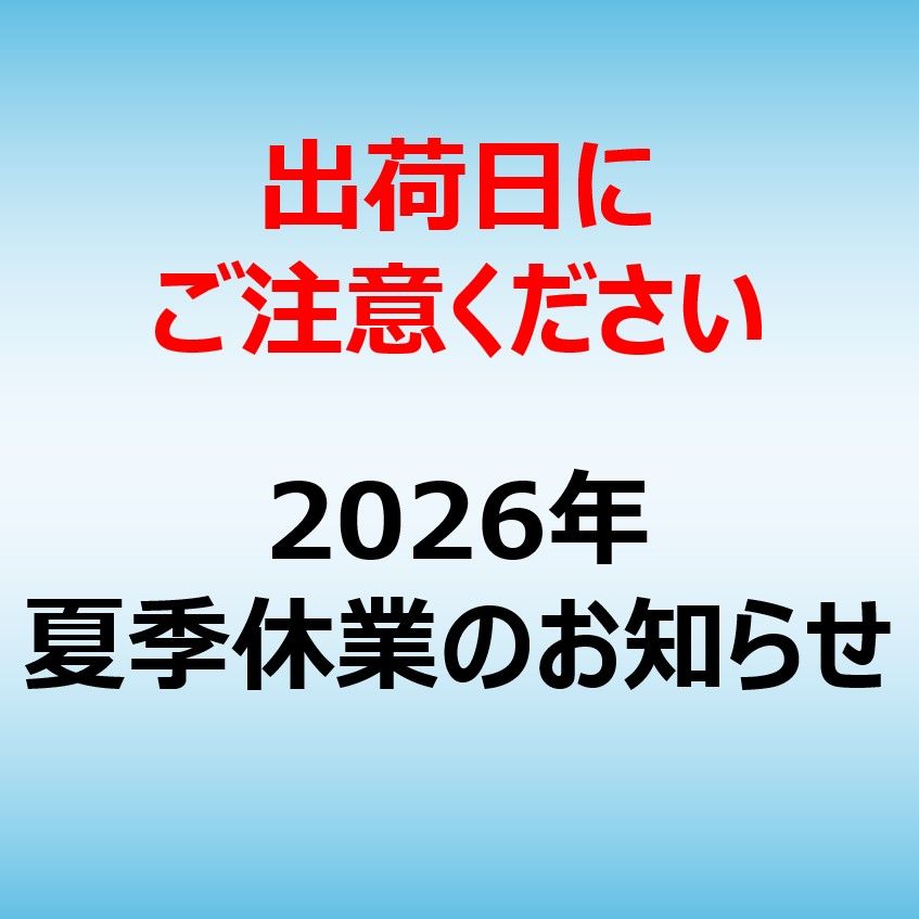 公式】ZEBRA|ゼブラオンラインストア|ボールペン・替芯のご購入