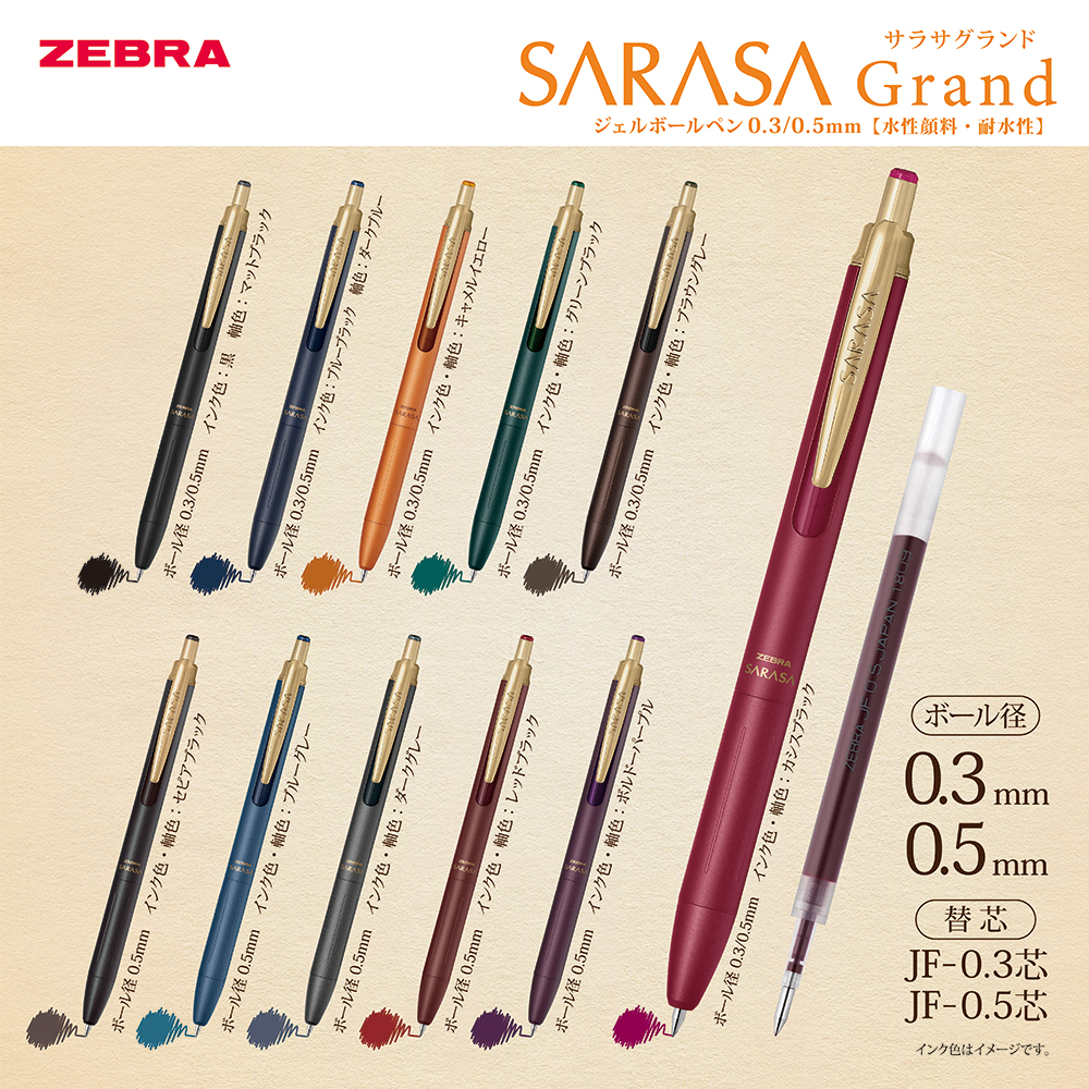 d.i.a. ダイヤ　年末最終値下げ平成希少　美品　大人気商品　ゼブラ　ホルタ 公式】ZEBRA|ゼブラオンラインストア|ボールペン・替芯のご購入