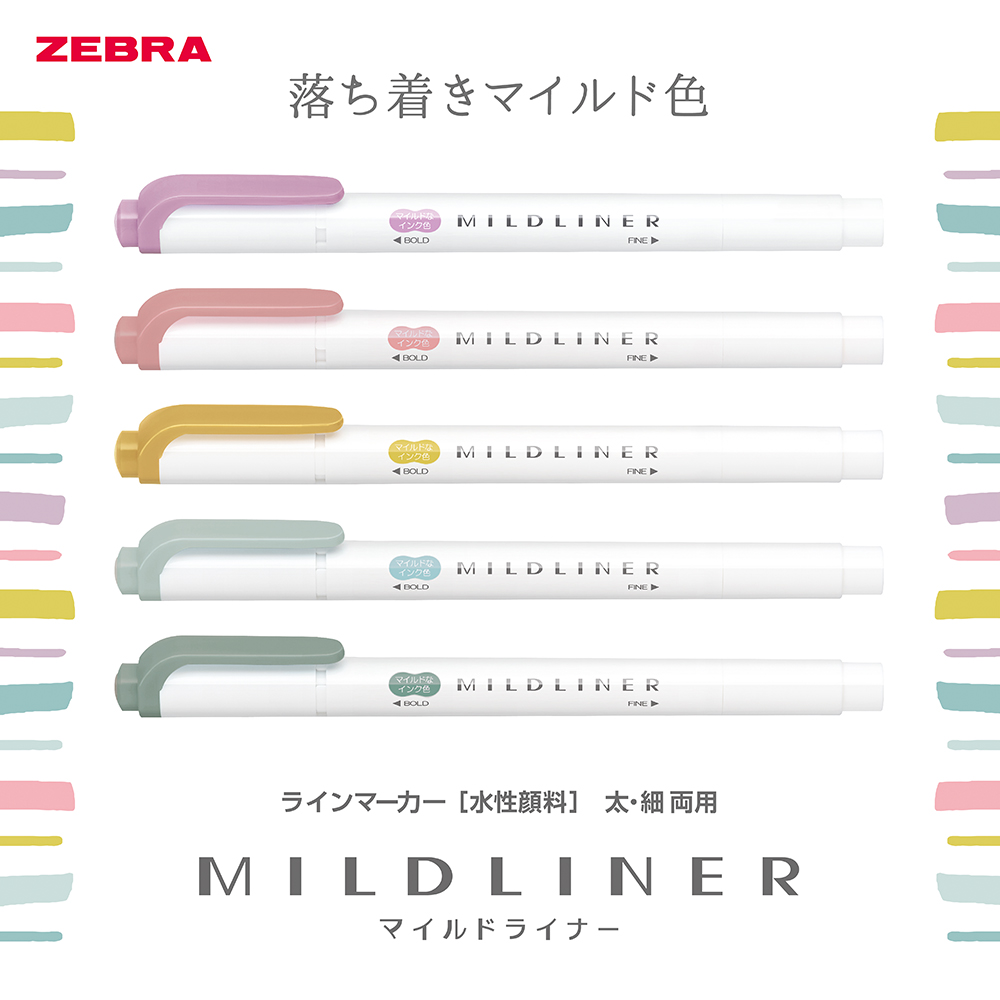 公式】ZEBRA|ゼブラオンラインストア|ボールペン・替芯のご購入