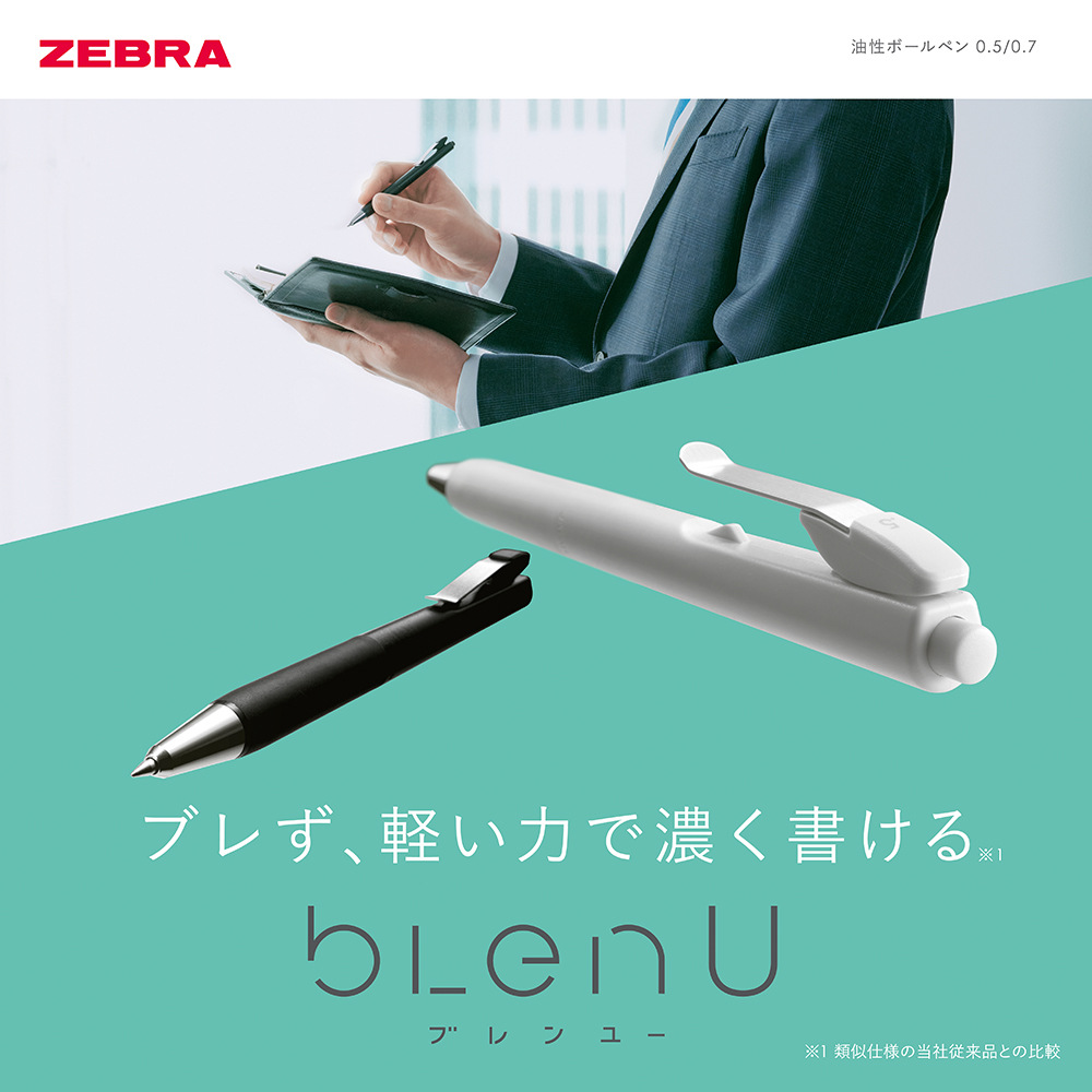 d.i.a. ダイヤ　年末最終値下げ平成希少　美品　大人気商品　ゼブラ　ホルタ 公式】ZEBRA|ゼブラオンラインストア|ボールペン・替芯のご購入