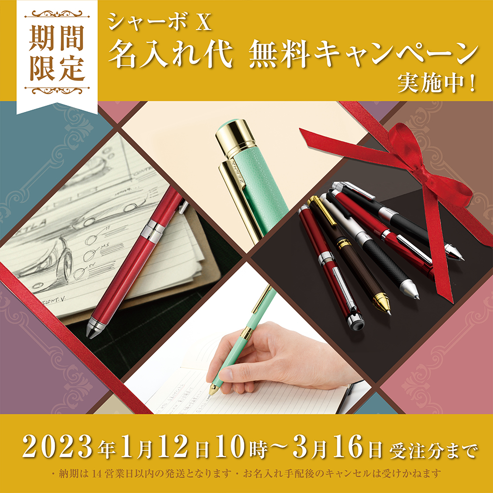 業務用50セット) ZEBRA ゼブラ ボールペン替え芯/リフィル 0.7mm/赤 10本入り 油性インク 4C芯 BR-8A-4C-R-