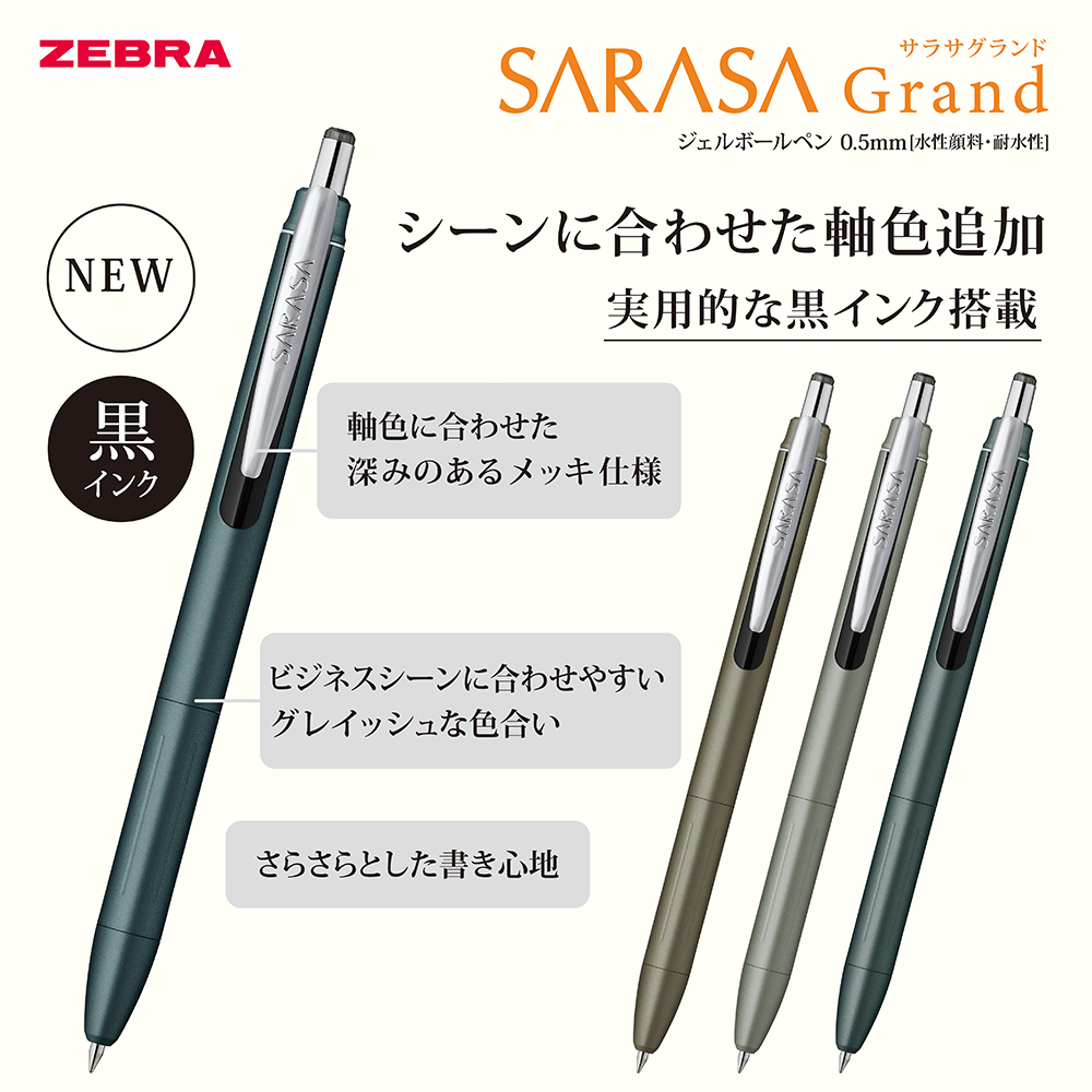 d.i.a. ダイヤ　年末最終値下げ平成希少　美品　大人気商品　ゼブラ　ホルタ 公式】ZEBRA|ゼブラオンラインストア|ボールペン・替芯のご購入