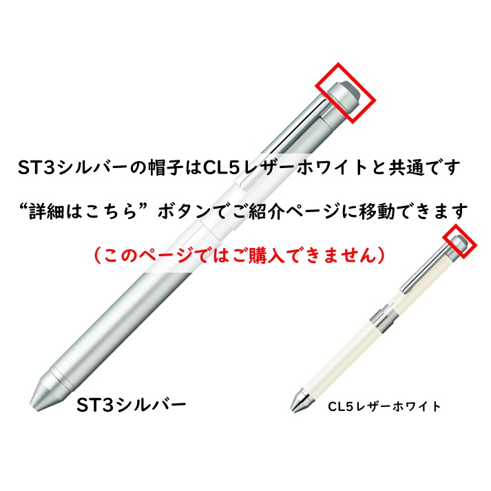 シャーボＸ　ＳＴ３シルバー　帽子